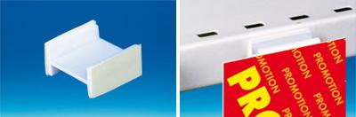 Entretoise en H adh permanents - 25 x 26 x 13 mm Entretoise en H adh permanents - 25 x 26 x 13 mm