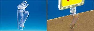 Pince de liaison orientable - Pour cadre PVC A5 et A4 Pince de liaison orientable - Pour cadre PVC A5 et A4